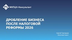 Презентация Презентация